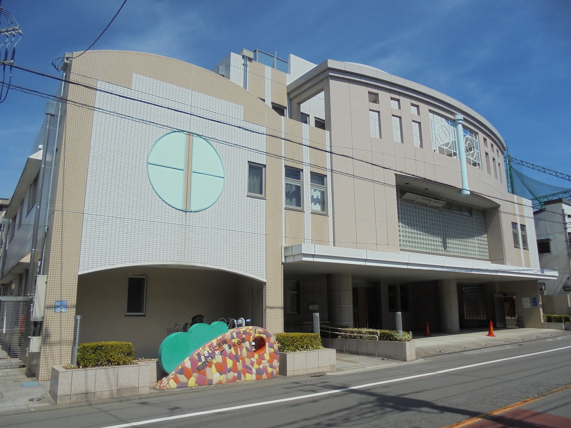 さいたま市療育センターさくら草の施設写真